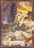 ALPI THE SOUL SENDER VOL 07 TP [9781787741362]